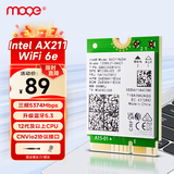 魔羯（MOGE） Intel AX211无线网卡WIFI6E无线网卡三频5374M笔记本电竞游戏无线网卡 M2接口WIFI接收器蓝牙5.3