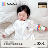 bebebus婴儿睡袋春夏款儿童睡衣四季通用分腿防踢被 彩虹加棉秋冬款（室温16-20℃） L【90码 建议身高90-105CM】