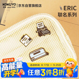 国誉（KOKUYO）新品eric联名系列 campus金属徽章套装笔袋书包装饰棕色A款1个WSG-LT8MP01-3