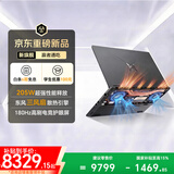 荣耀WIN游戏本 H7 2026【国家补贴】16吋笔记本电脑RTX5060 i7-14650HX 16GB 512GB 2.5K 180Hz 黑色