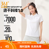 361°polo衫男2026年夏季新款休闲透气短袖情侣运动翻领t恤女父亲节 【女款】本白 XS