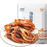赶海弟【潍坊产地】香辣鱿鱼须500g即食零食办公室学生宿舍源头直发包邮