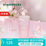 星巴克（Starbucks）桃花女神杯粉色渐变玻璃吸管杯550ml办公室泡茶水杯子节日礼物
