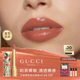 古驰（GUCCI）「新品」口红倾色琉光礼盒130琥珀杏仁生日礼物送女友教师节礼物