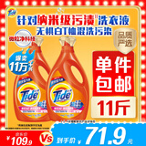 汰渍去渍洗衣液淡雅樱花11斤瓶装(2.75kg×2)家庭装 无惧混洗品质严选