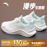 安踏漫步运动鞋女鞋女士夏季皮网拼接透气减震初中学生跳绳慢跑步鞋子 漫步网面|象牙白/泡沫绿-1 38