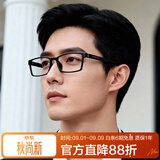 派丽蒙（PARIM）高度近视眼镜框男方型小黑框女商务配度数防蓝光镜片眼镜架PR7820 B1-黑色