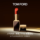 TOM FORD全新升级黑管水感缎光TF口红16经典正红 唇膏化妆品生日礼物女