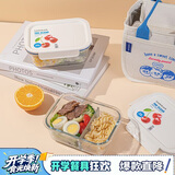 乐扣乐扣（LOCK&LOCK）清新玻璃保鲜盒微波饭盒两件套（保鲜盒+便当包）白色 LNG429S601