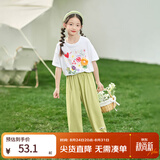 小茵曼儿童防蚊裤凉感休闲长裤夏季洋气束脚裤子薄款中大童潮 绿色-F3832174A 130