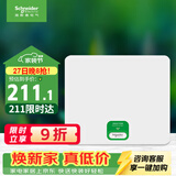施耐德 配电箱空开强电箱白色12回路 家用暗装配线箱套装天朗系列TLA12B