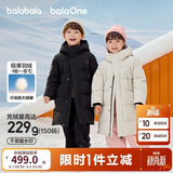 巴拉巴拉儿童羽绒服中长款冬加厚外套男女童2025连帽亲子装保暖防风防泼水
