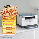 惠普（HP）M232dw 自动双面无线激光打印机 学生家用 高速高效（低成本 体积小）(跃系列）