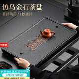 尚言坊茶盘带排水家用长方形托盘大型干泡台小茶台两用仿乌金石茶盘