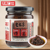 方砖厂69号老北京炸酱面酱 猪肉添加量≥20 调味酱料拌面拌饭酱 200g*1瓶