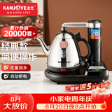 金灶（KAMJOVE） 电茶壶 自动上水电热水壶304不锈钢烧水壶加水电水壶烧水壶茶具 T-15A 0.8L