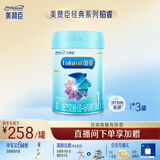 美赞臣铂睿1段奶粉(0-6月龄)婴儿配方（国产牛奶粉） 909g*3罐