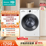 海信（Hisense）滚筒洗衣机全自动洗烘一体 10KG超薄高洗净比一级能效小型WD100A1S 升级款以旧换新家电补贴