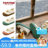 TOPSTAR儿童帆布鞋女童男童幼儿园室内鞋小白鞋宝宝儿童鞋软底鞋 绿色 26