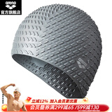 阿瑞娜（arena）泳帽舒适硅胶颗粒防水男女士通用长发3D加大护耳泡泡帽训练游泳帽 升级版加大护耳泡泡帽 浅灰色SLV