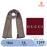 GUCCI 古驰 Gucci围巾 女士双G印花羊毛围巾 浅棕色 165904 3G646 9664