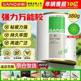 三和强力胶万能胶水强力木工胶皮革地板强力胶金属木材胶环保型粘合剂