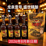 金龙泉啤酒荆门特产龙泉壹号精酿啤酒919ml*4瓶整箱正版|京东快递 龙泉一号啤酒整箱 919mL 4瓶 礼盒装