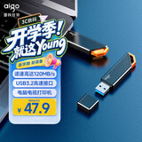 爱国者（aigo）32GB USB3.2 Gen 1 U盘 高速120MB/s U331 商务学习 电脑办公投标 车载 指示灯 大容量 便携 优盘
