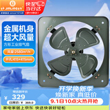 金羚（JINLING）工业排气扇厨房排风扇强力抽风机通风扇换气扇16寸FA-40P