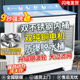 三峡劲霸【纯铜电机】大容量半自动洗衣机家用老式大容量双缸双桶商用酒店宾馆被子毛毯四件套以旧换新 20公斤蓝 钢波轮【9秒强洗+双钢桶+纯铜电机】 双缸