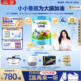 君乐宝小小鲁班 配方升级5大智慧营养高钙4段儿童配方奶粉3周岁 800g*6