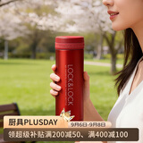 乐扣乐扣（LOCK&LOCK）不锈钢纤巧便携保温杯茶水杯车载商务杯子LHC560（300ml）红色