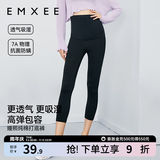 嫚熙（EMXEE）孕妇打底裤春秋安全裤孕妇短裤内穿防走光托腹孕妇裤 黑色-清凉透气【七分打底裤】 M