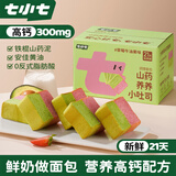 七小七山药养养小吐司草莓牛油果味350g  宝宝儿童零食早餐面包源头直发