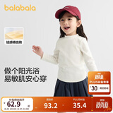 巴拉巴拉儿童打底衫男童女童睡衣保暖衣童装2025秋冬长袖T恤209425169201