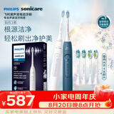 飞利浦（PHILIPS）电动牙刷钻石3系HX5181蓝色+白色双支装 情侣款送男生/女友