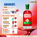 绝对伏特加伏特加 洋酒 洋酒  调酒基酒 长岛冰茶 瑞典原装进口鸡尾酒 辣椒仔味 700mL 1瓶