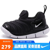 NIKE 耐克婴童学步鞋男女童毛毛虫运动鞋Dynamo Free儿童一脚蹬休闲鞋