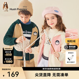 暇步士（Hush Puppies）童装儿童针织外套男童女童春秋中大童拉链开衫摇粒绒外套 丛林绿 130 cm