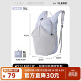 骆驼（CAMEL）可折叠登山皮肤包旅游骑行双肩背包 W9B31L8013B 雪柔紫