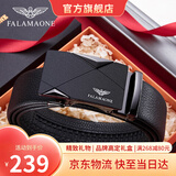 FALAMAONE法莱阿玛尼皮带男真皮自动扣商务轻奢牛皮男士腰带生日礼物送男友 京仓直发/枪色【专柜礼盒】 110cm -140cm默认随机（可修剪）
