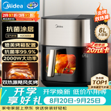 美的（Midea）空气炸锅可视实用烘焙大容量 家用多功能烘焙蒸烤一体机 上下双热源金属内腔智能免翻面KZC6054