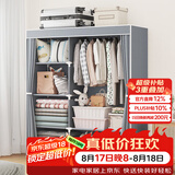 蜗家简易衣柜宿舍卧室宿舍布衣柜衣服柜落地衣橱出租房收纳衣柜