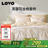 LOVO罗莱家纺 全棉四件套纯棉斜纹床单被套双人床上用品220*240cm