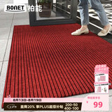 柏能商用入户地垫入户门地垫2026新款脚垫红色地毯入户门口地垫90x150