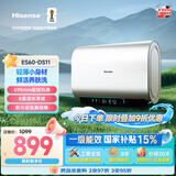 海信（Hisense）3200W双胆速热免换镁棒 60升家用扁桶电热水器 10倍增容695mm超短机身上门安装DS11 国家补贴15%