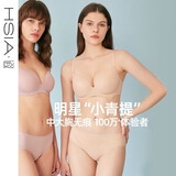 遐（HSIA）【小青提】薄款新光面无痕全罩杯大胸显小文胸女 肤色 75E