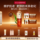 娇韵诗黄金双萃精华50ml抗皱维稳淡纹护肤品化妆品礼物