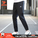 阿迪达斯（adidas）男裤秋季26新款运动裤跑步训练裤子快干透气休闲梭织时尚长裤 基础黑/单层快干/口袋拉链 M 【170-175cm/130-140斤】