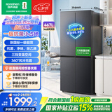 容声467L十字四开门电冰箱家用新一级能效风冷无霜变频节能超薄大容量以旧换新国家补贴 SR-467D30CNLBD-CJ51墨韵灰
